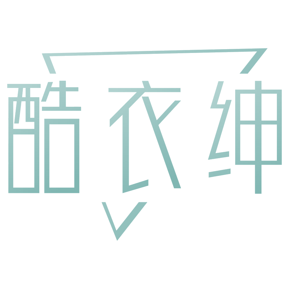 酷衣绅 第25类服装鞋帽 注册号68099719商标图样