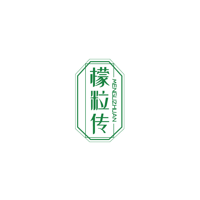 檬粒传 MENGUZHUAN 第30类小食配料 注册号68130170商标图样