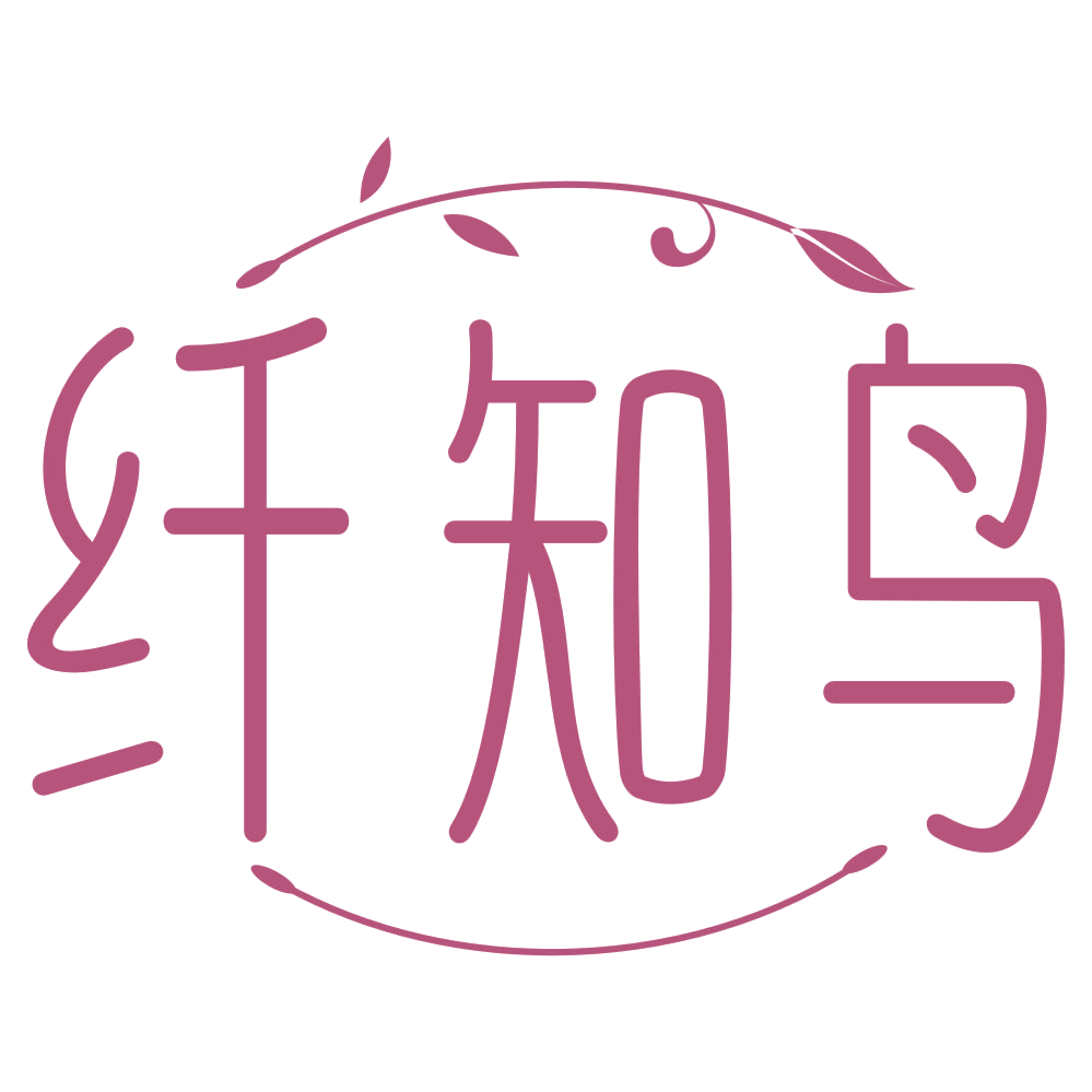 纤知鸟 第30类小食配料 注册号68146164商标图样