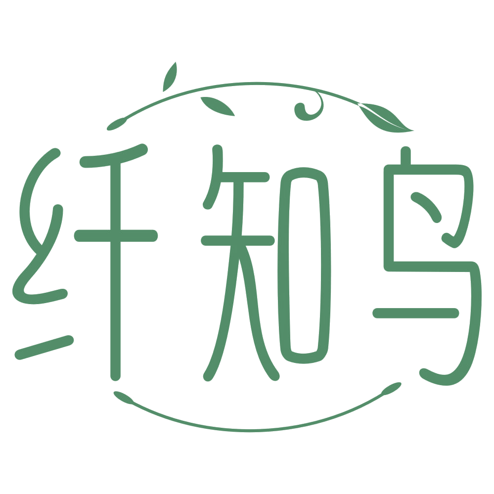 纤知鸟 第5类医药 注册号68155107商标图样