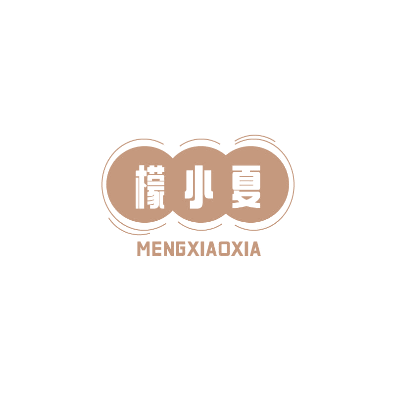 檬小夏 第30类小食配料 注册号68163198商标图样