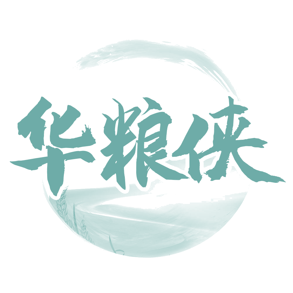 华粮侠 第33类酒 注册号68166657商标图样