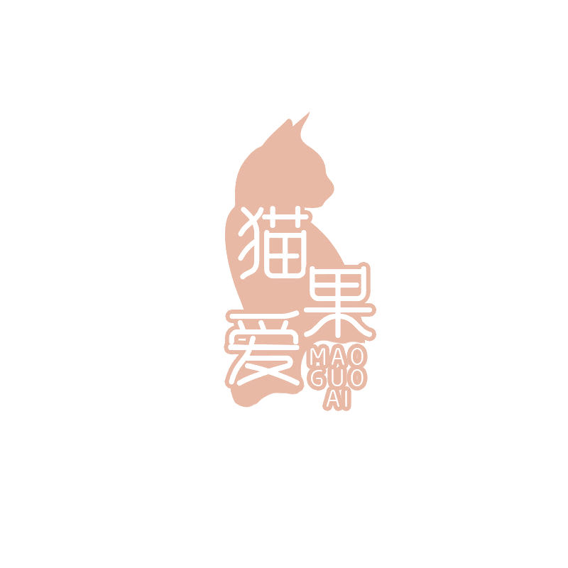 猫果爱 第30类小食配料 注册号68176043商标图样