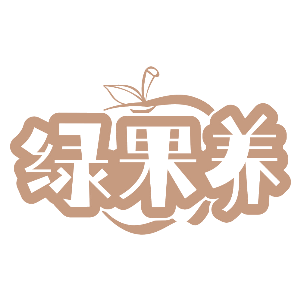 绿果养 第31类水果花木 注册号68232555商标图样
