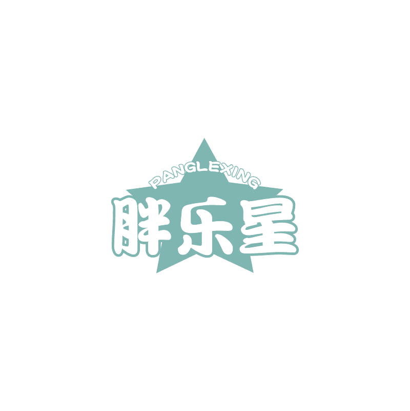 胖乐星 第30类小食配料 注册号68232612商标图样