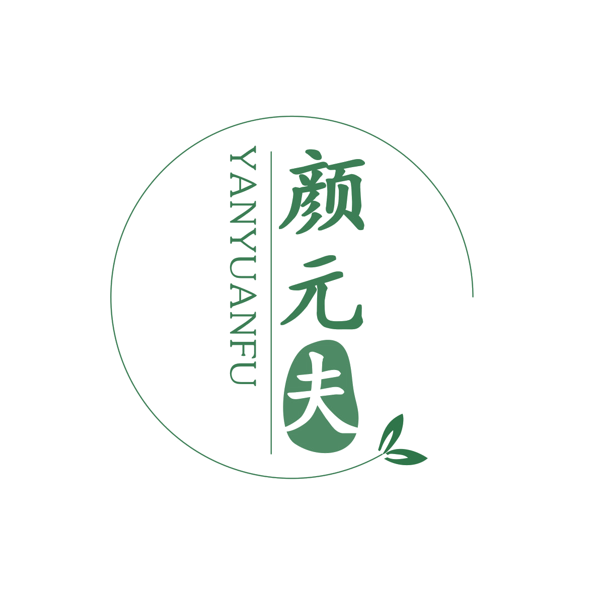 颜元夫 第5类医药 注册号68235225商标图样