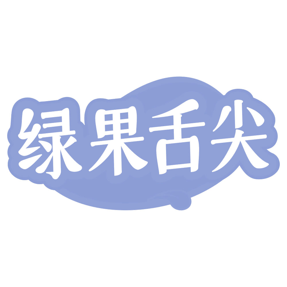 绿果舌尖 第31类水果花木 注册号68237242商标图样