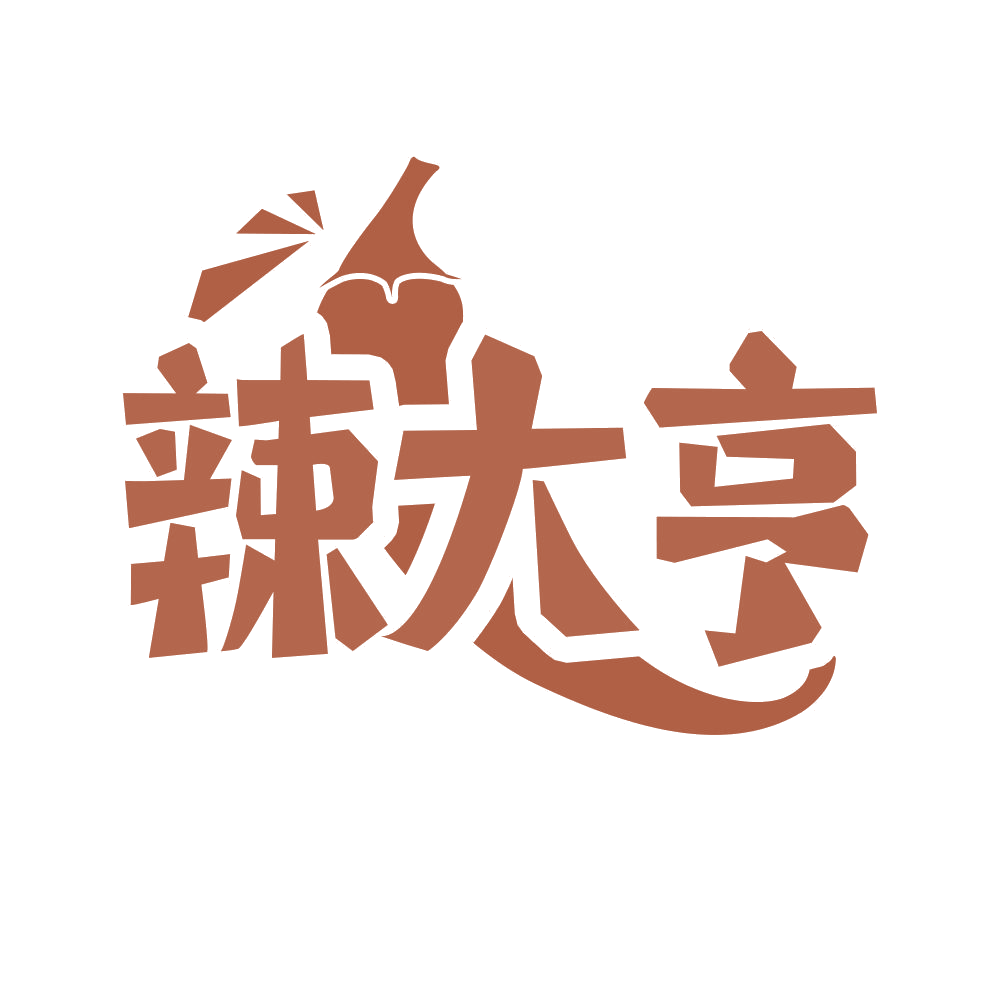 辣大亨 第29类食品罐头 注册号68242996商标图样