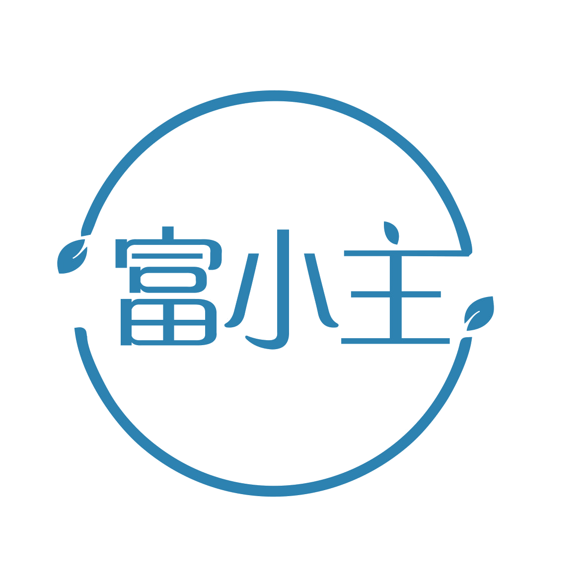 富小主 第10类医疗器械 注册号68369677商标图样