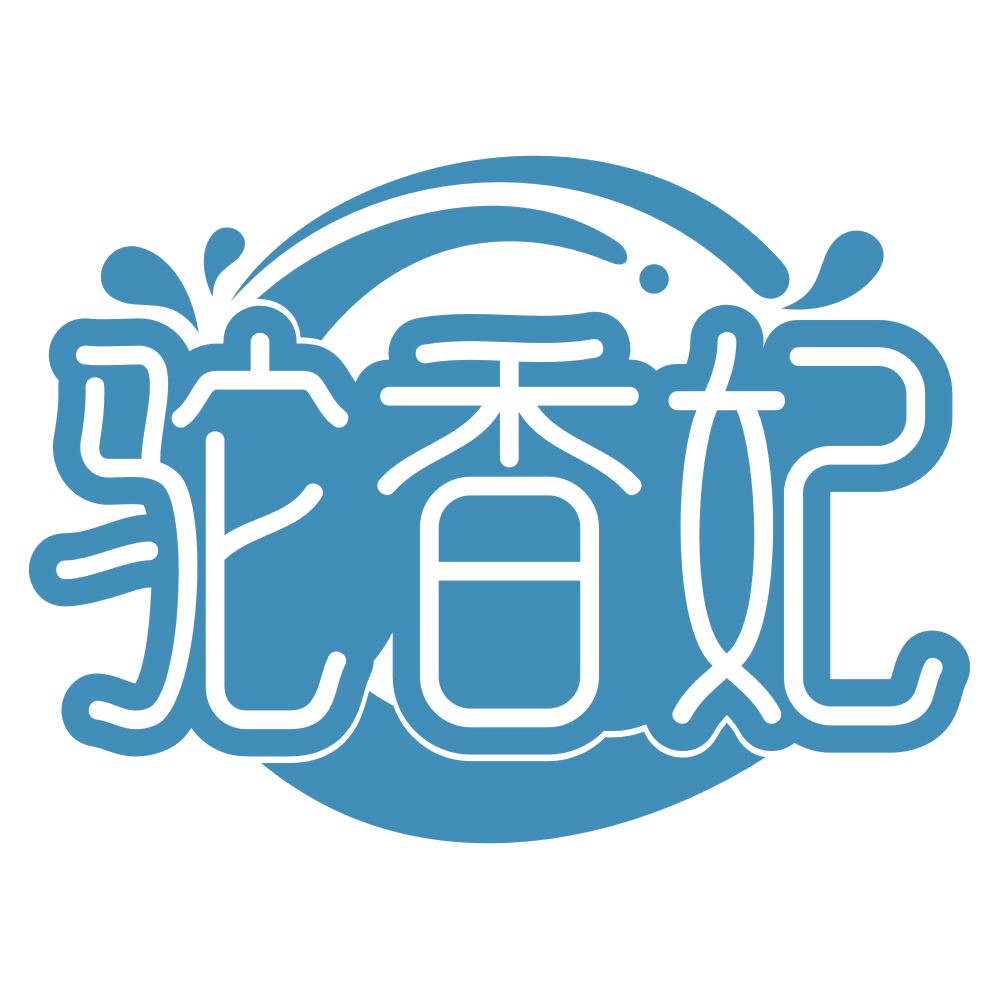 驼香妃 第30类小食配料 注册号68378772商标图样