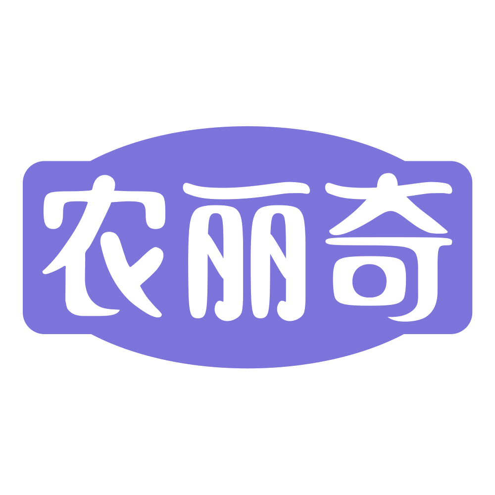农丽奇 第30类小食配料 注册号68378975商标图样