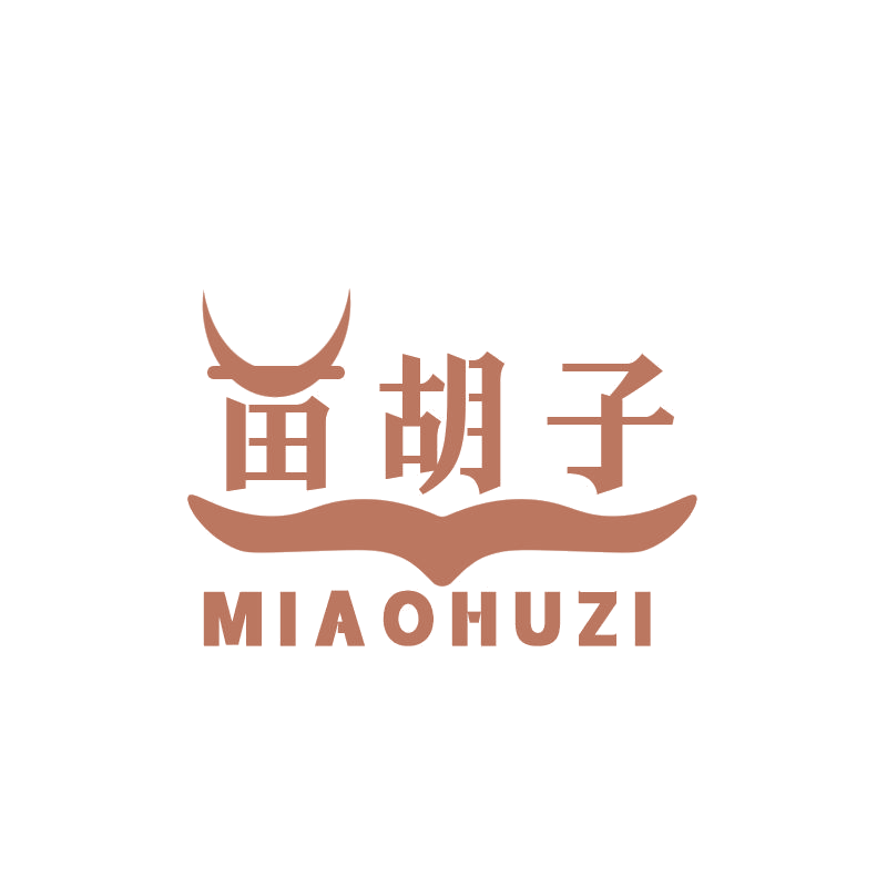 苗胡子 第33类酒 注册号68381730商标图样