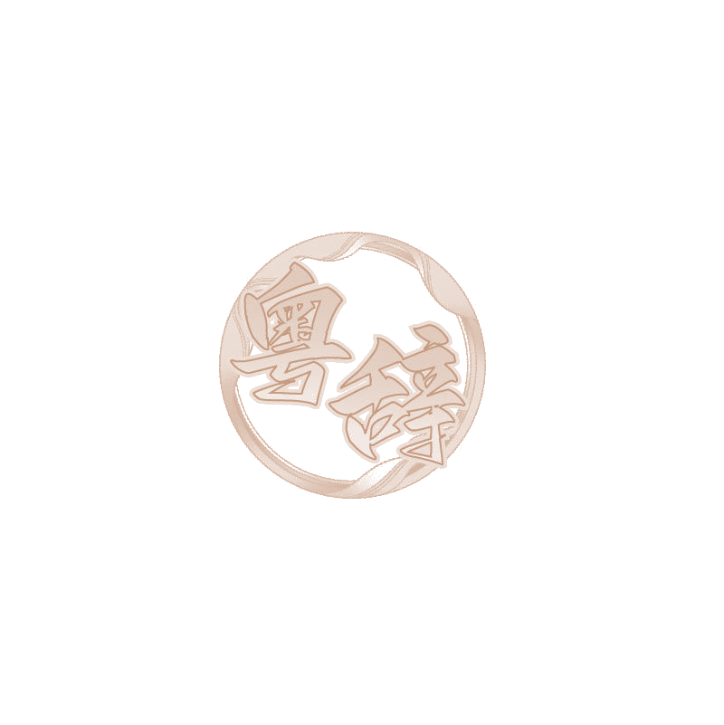 粤辞 第33类酒 注册号68395551商标图样