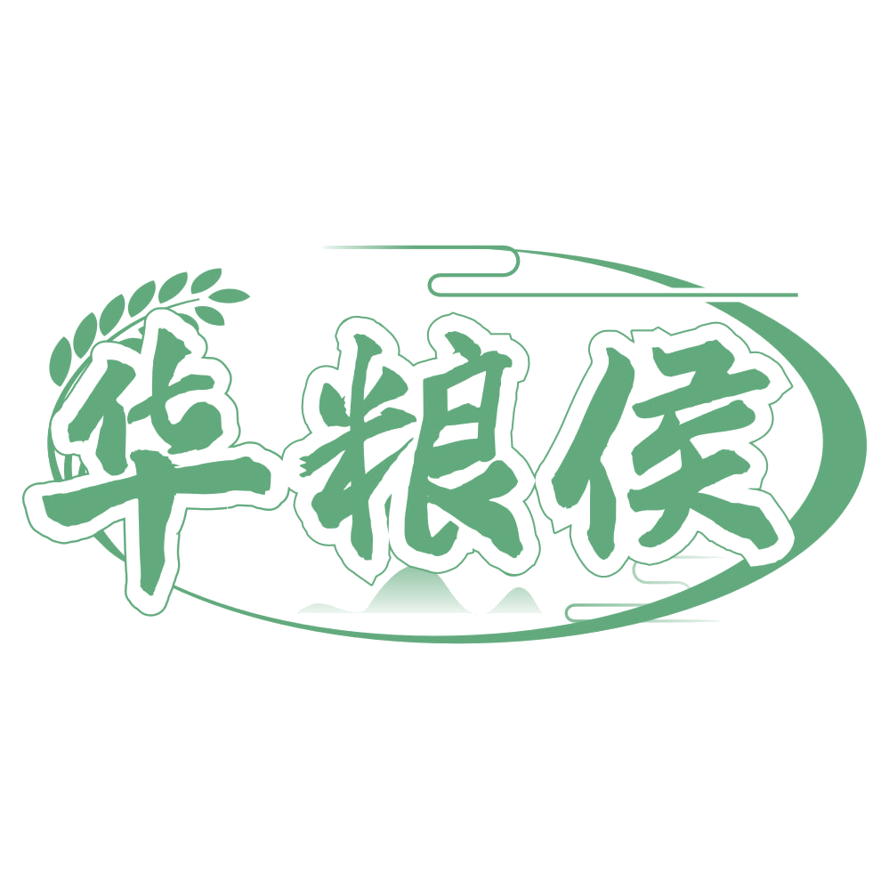 华粮侯 第33类酒 注册号68407339商标图样