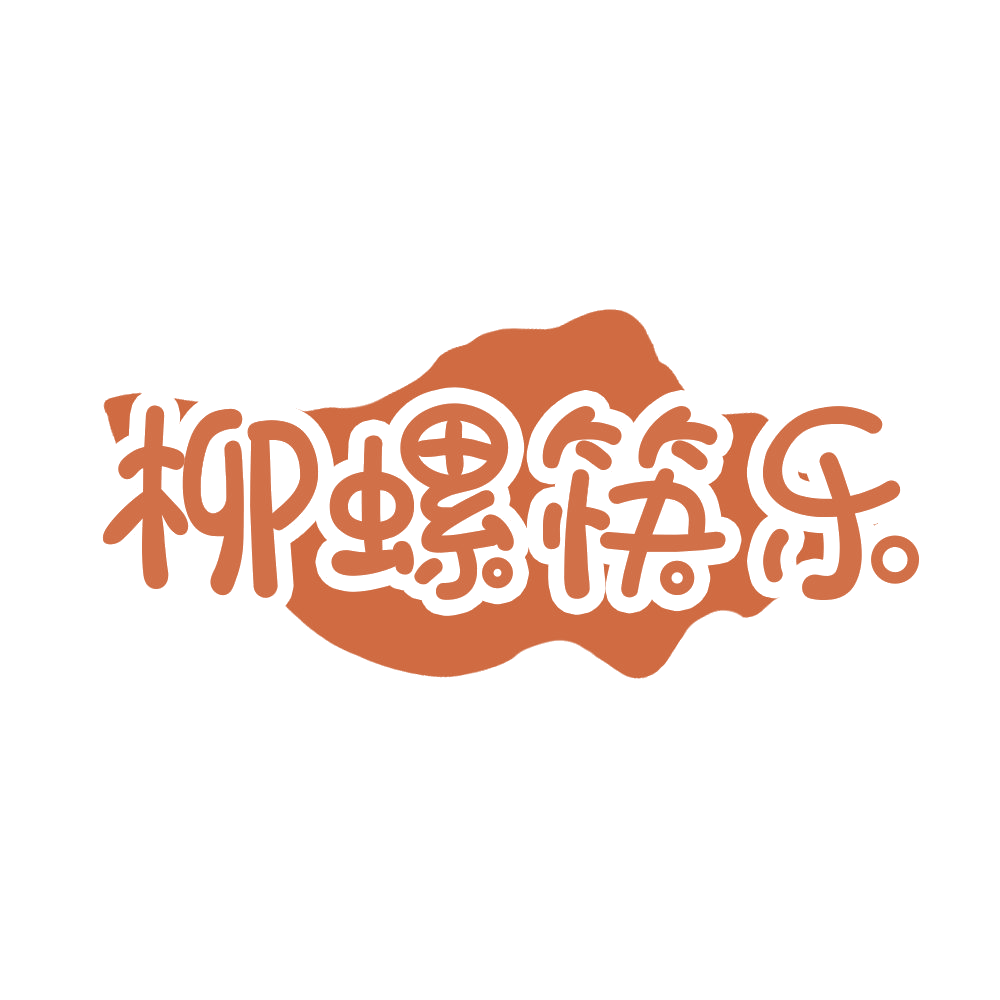 柳螺筷乐 第30类小食配料 注册号68491471商标图样
