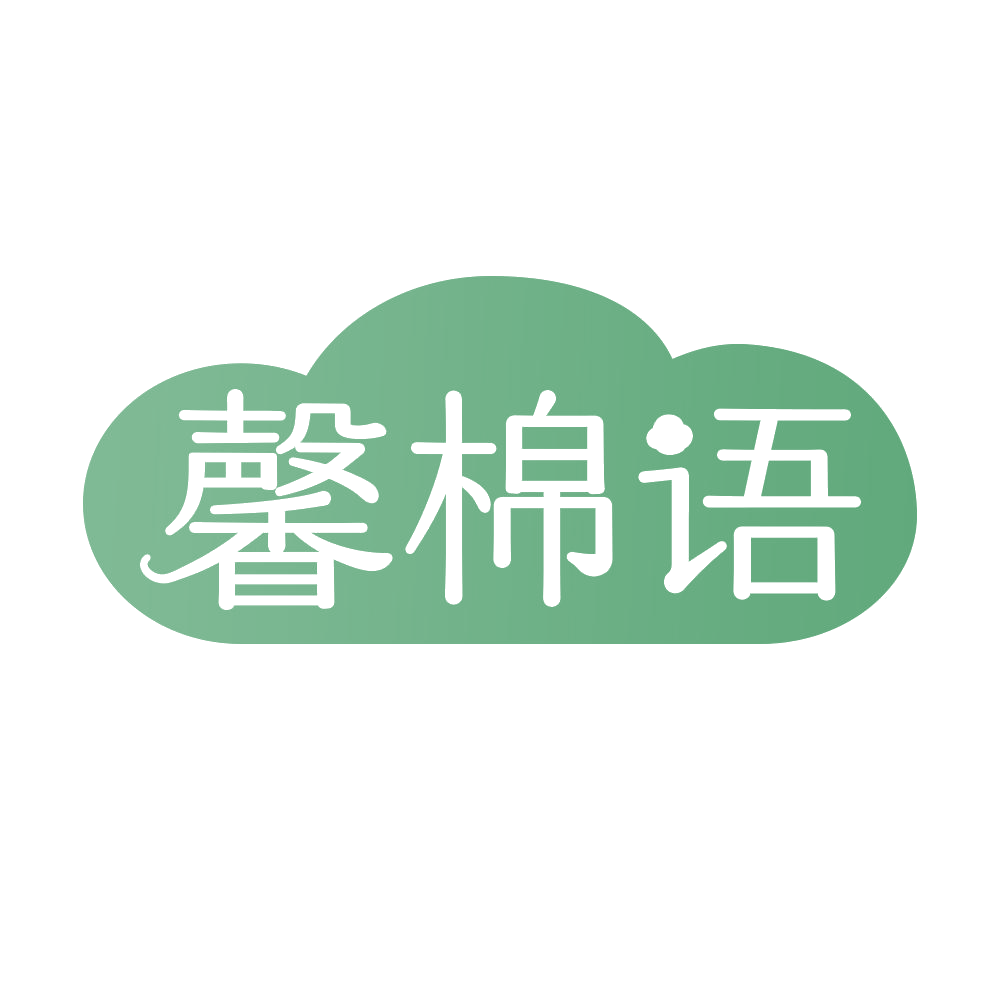 馨棉语 第23类纱线丝 注册号68507130商标图样