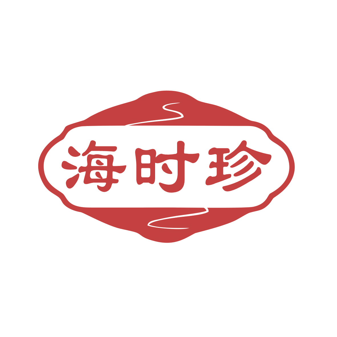 海时珍 第10类医疗器械 注册号68512212商标图样