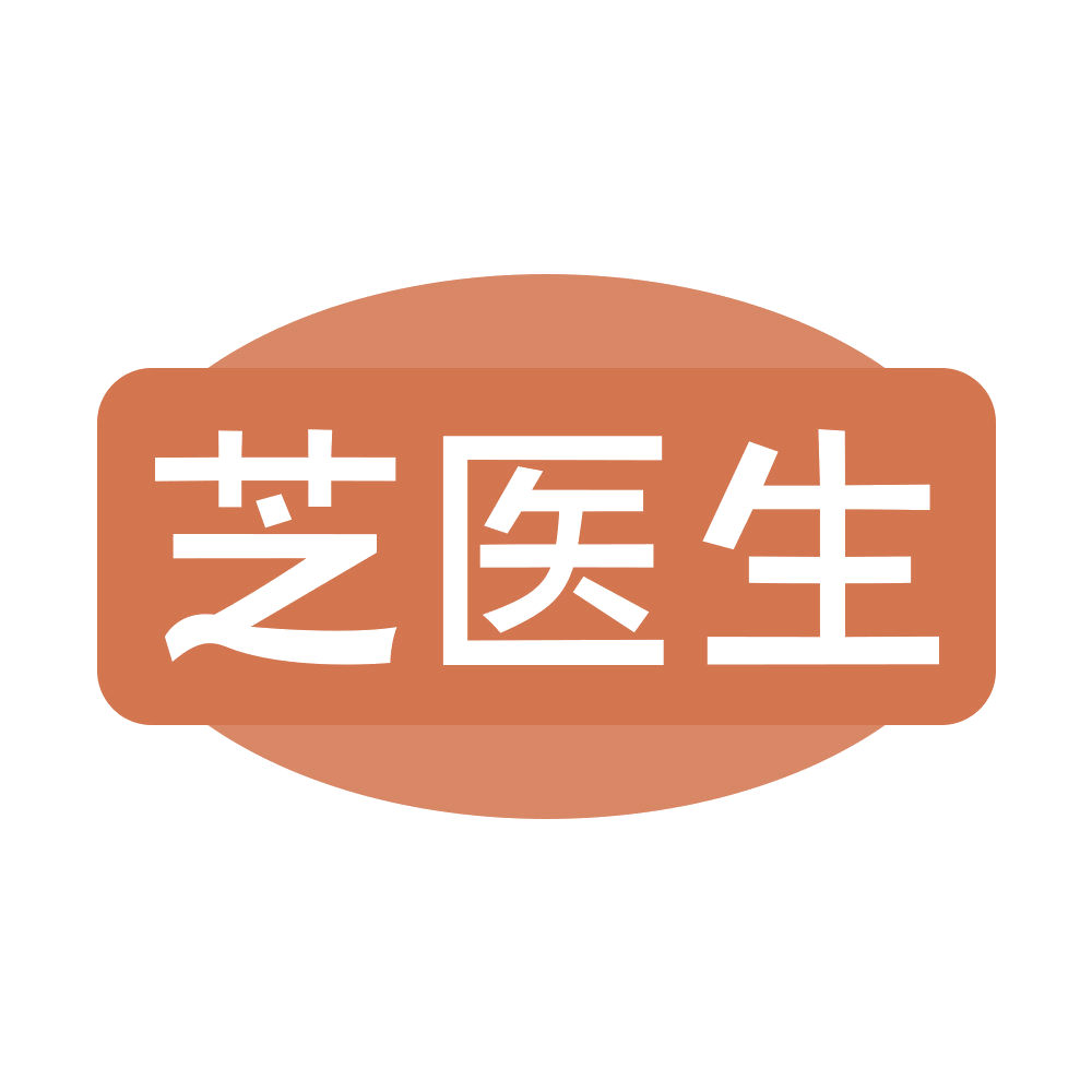 芝医生 第44类医疗园艺 注册号68549867商标图样
