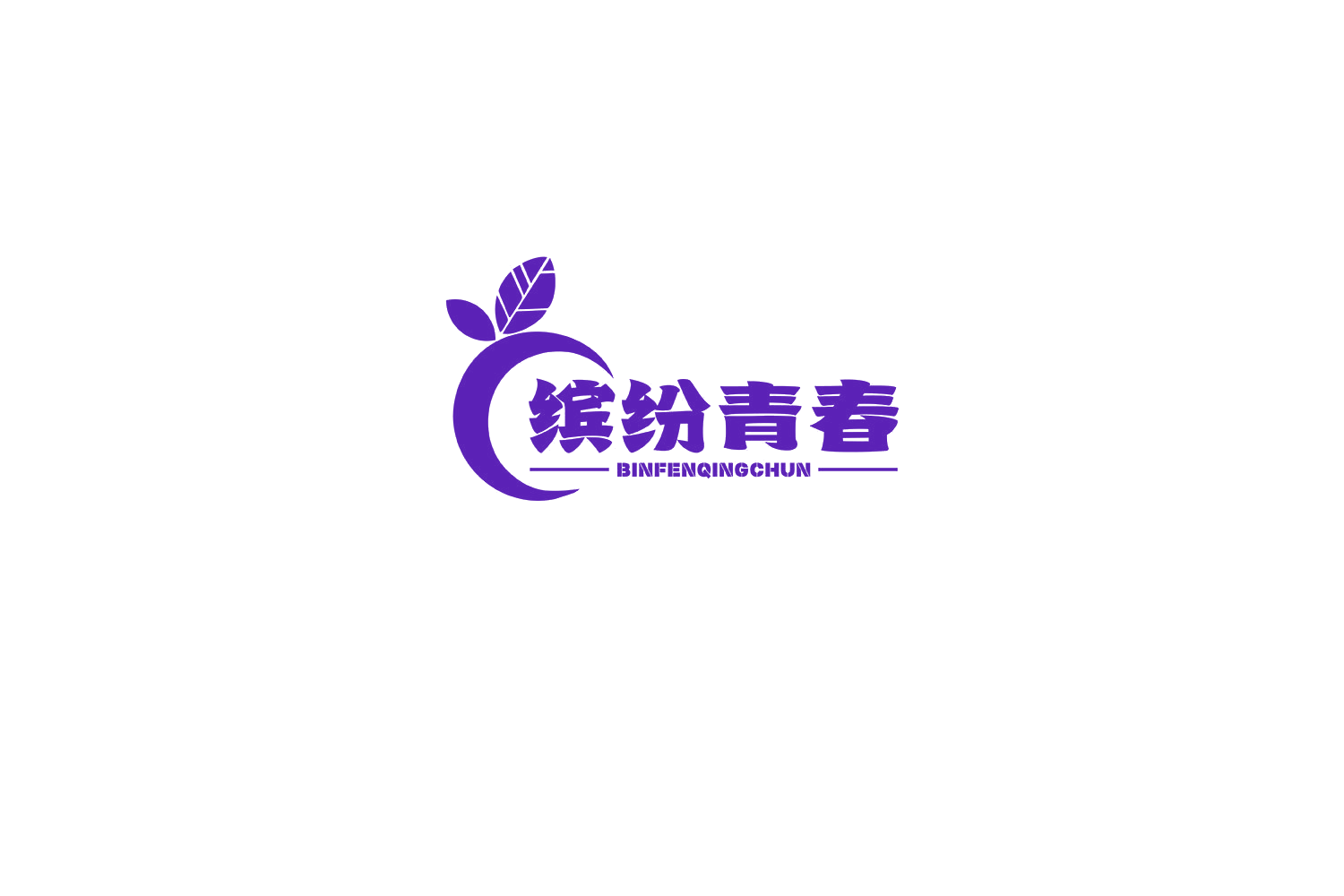 缤纷青春 第10类医疗器械 注册号68592375商标图样