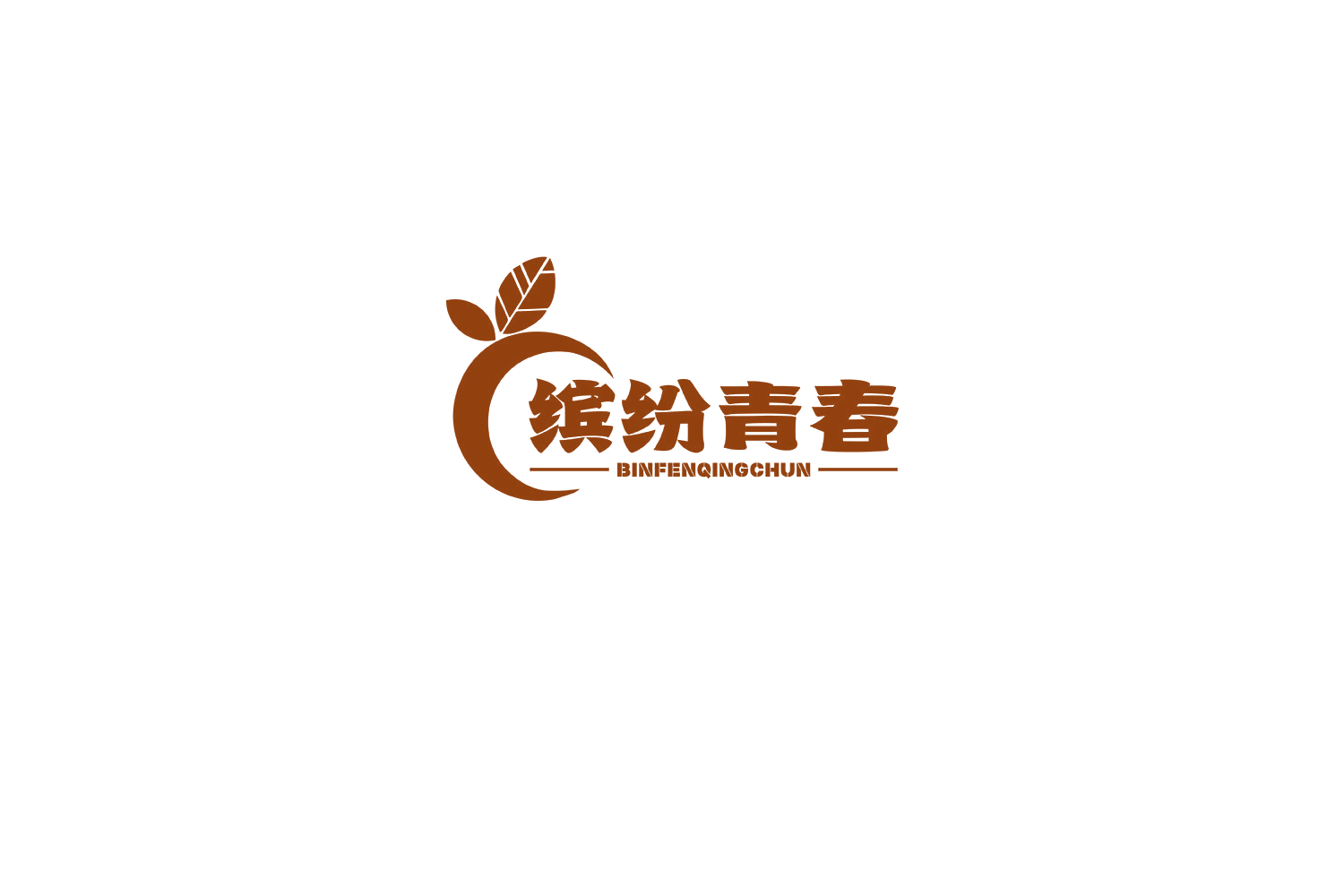 缤纷青春 第32类啤酒饮料 注册号68593471A商标图样