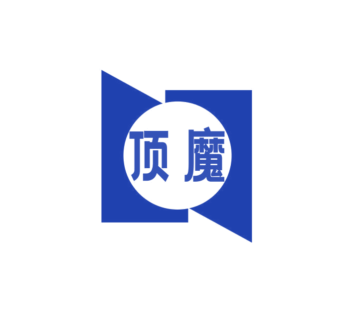 顶魔 第30类小食配料 注册号68607954商标图样