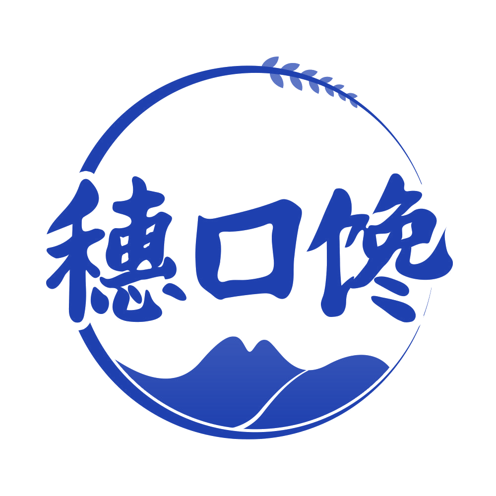 穗口馋 第30类小食配料 注册号68620012商标图样