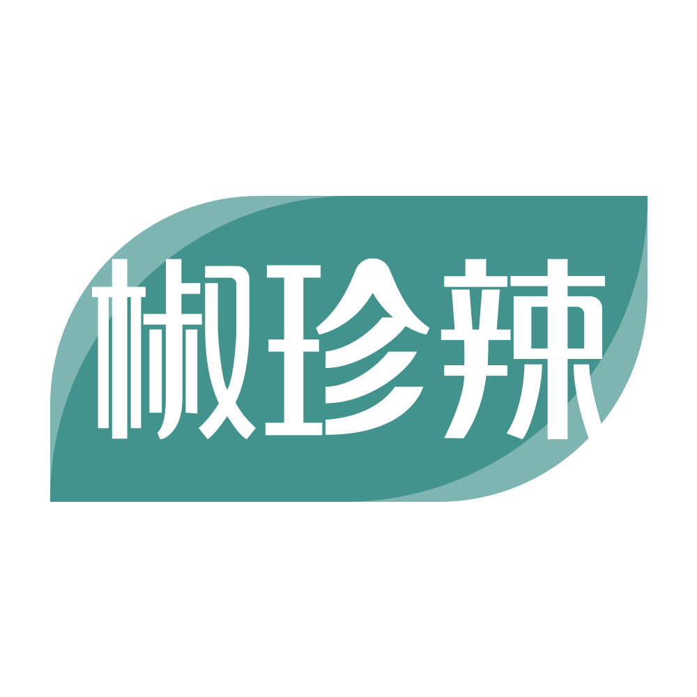 椒珍辣 第43类餐饮住宿 注册号68625083商标图样