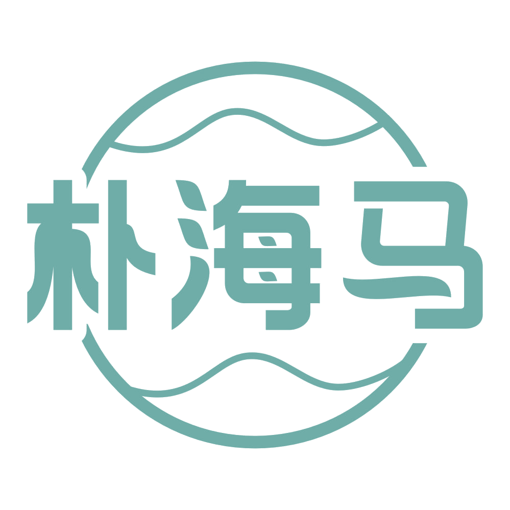 朴海马 第20类家具 注册号68650696商标图样