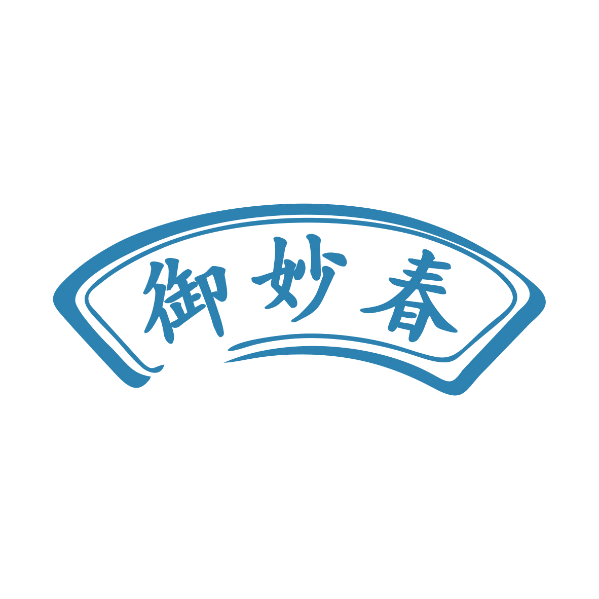 御妙春 第10类医疗器械 注册号68658770商标图样