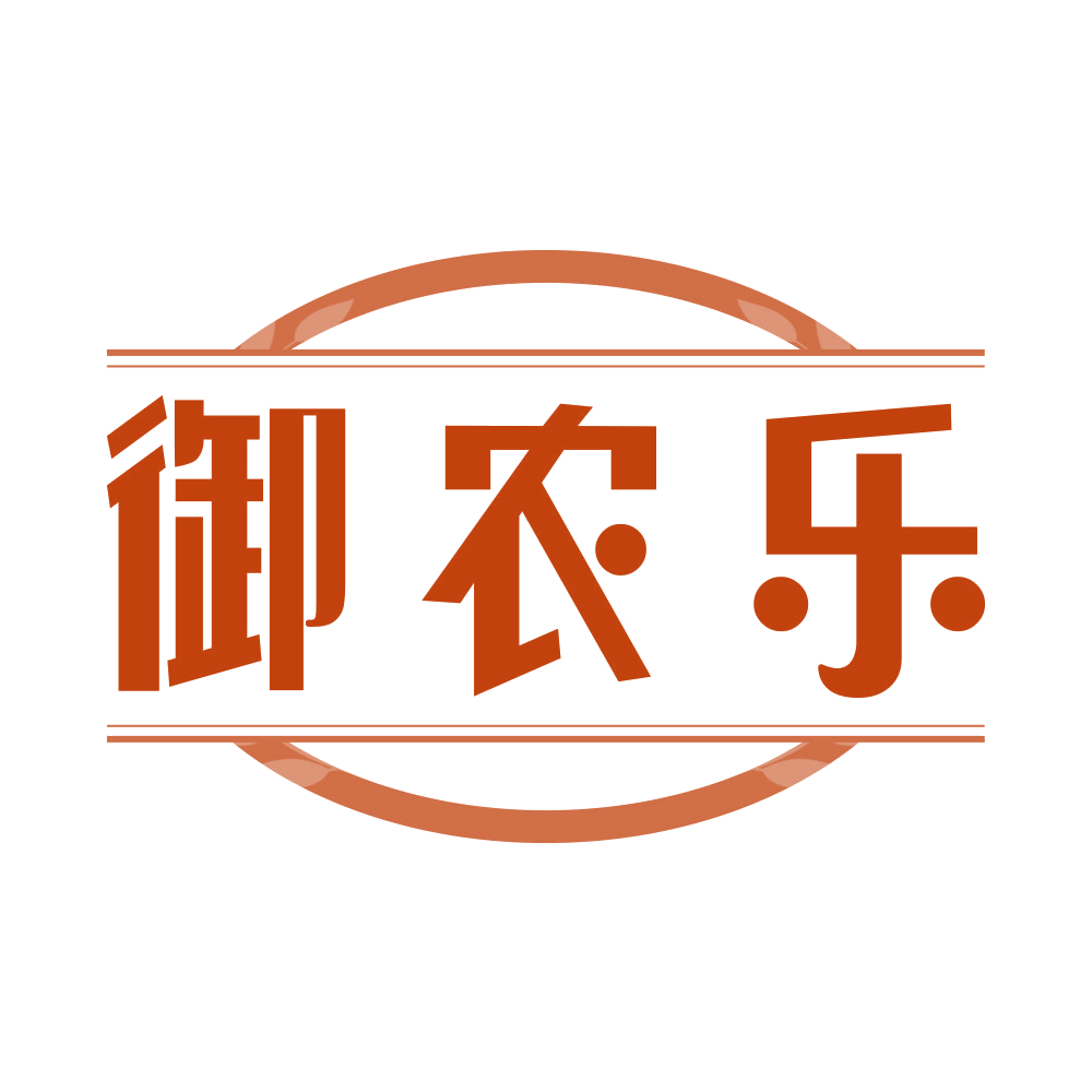 御农乐 第35类广告销售 注册号68664885商标图样