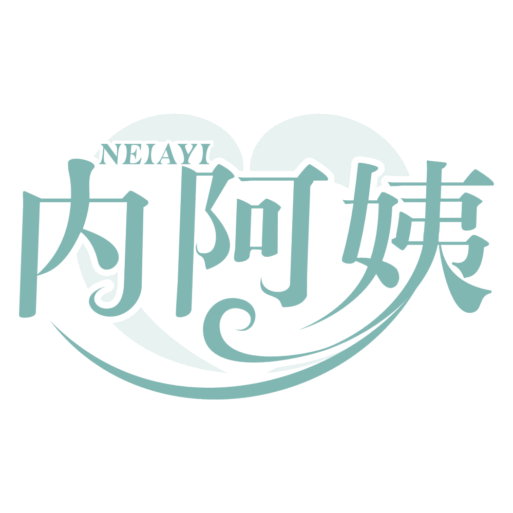 内阿姨 第25类服装鞋帽 注册号68673058商标图样
