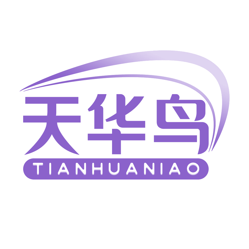 天华鸟 第25类服装鞋帽 注册号68687673商标图样