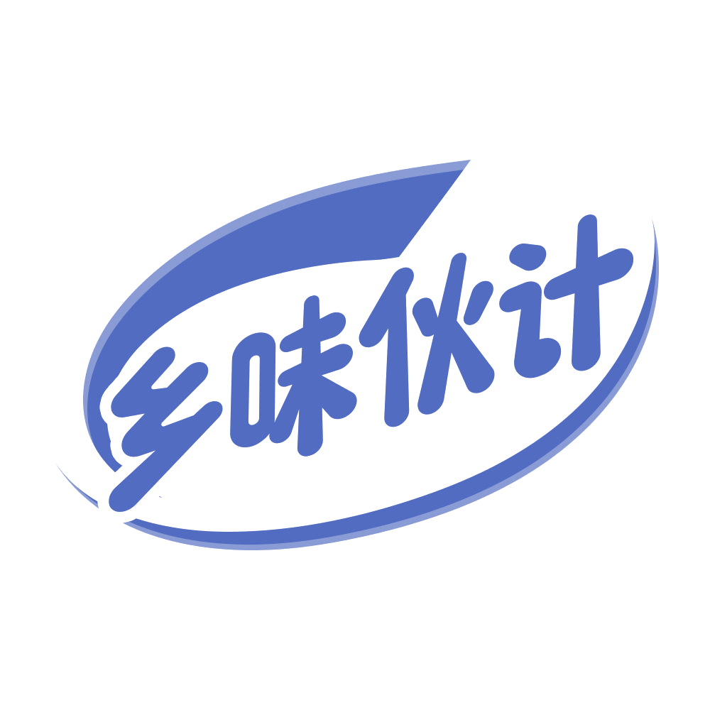 乡味伙计 第29类食品罐头 注册号68701699商标图样