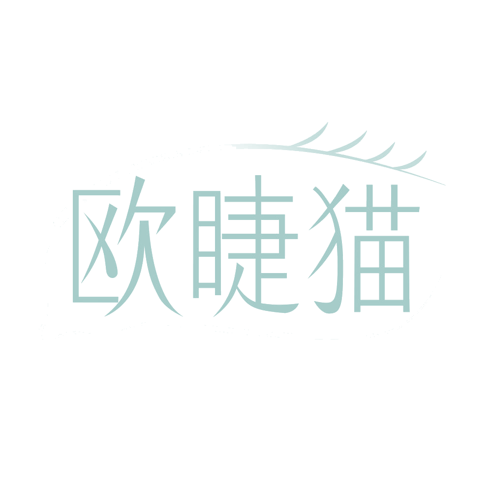 欧睫猫 第44类医疗园艺 注册号68712097商标图样