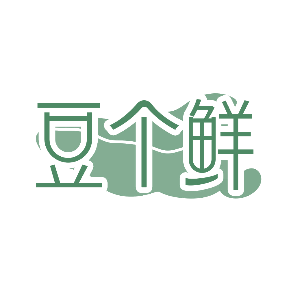 豆个鲜 第35类广告销售 注册号68746424商标图样