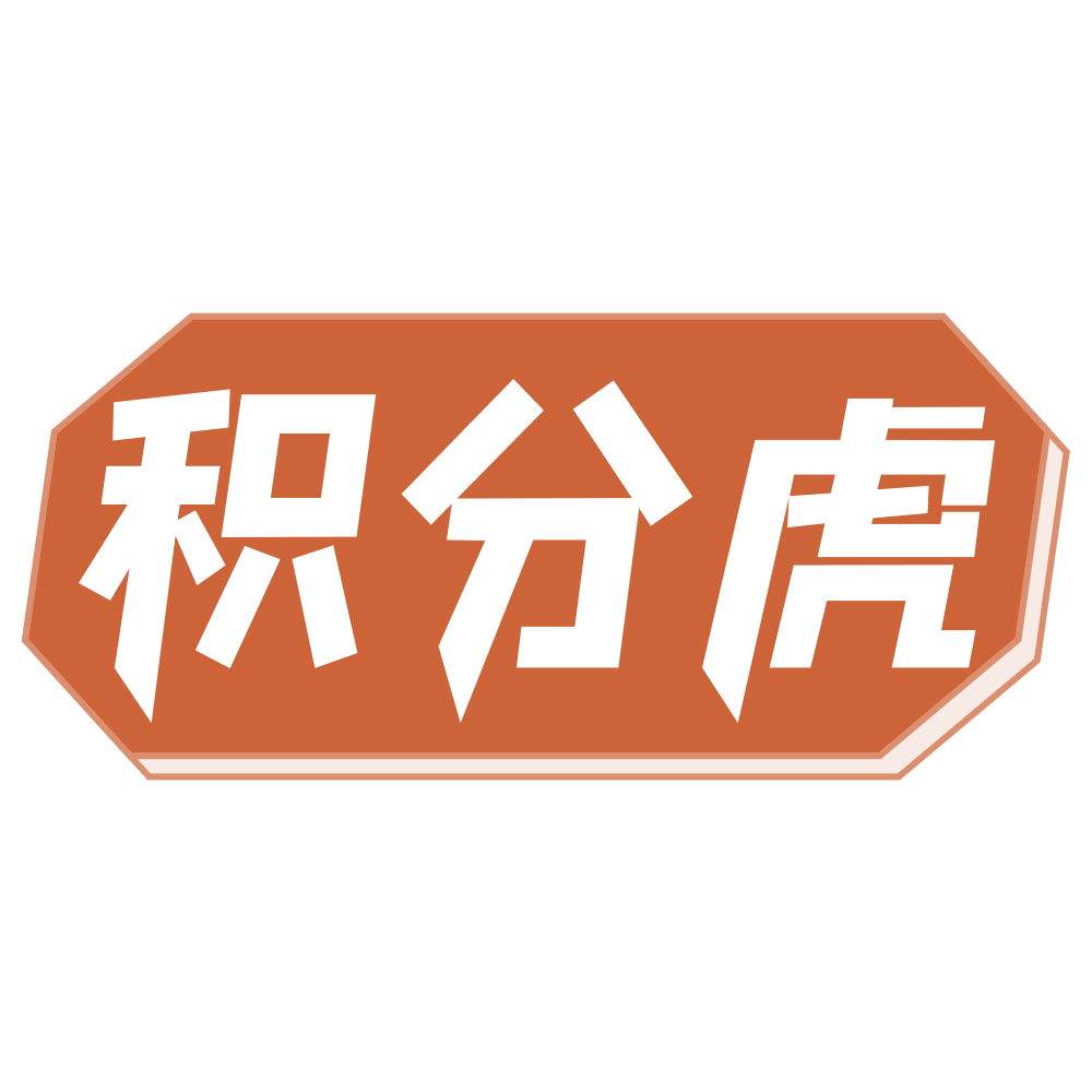 积分虎 第42类科技服务 注册号68746964商标图样