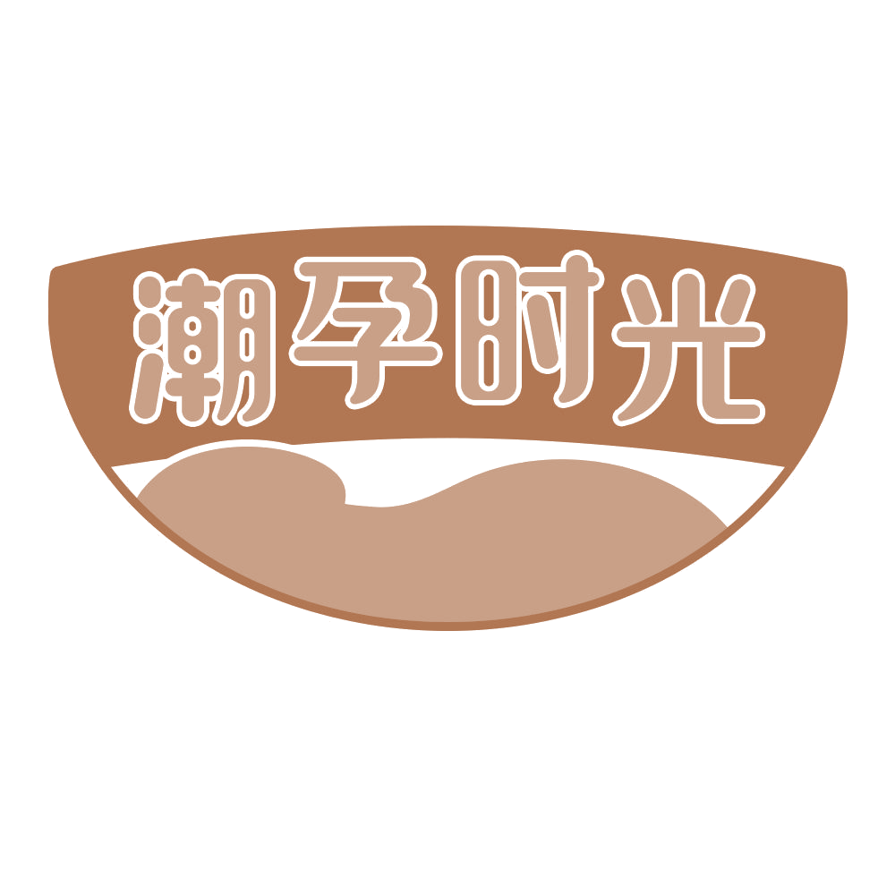 潮孕时光 第41类教育娱乐 注册号68791964商标图样
