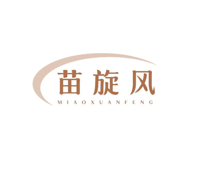 苗旋风 第31类水果花木 注册号68826748商标图样