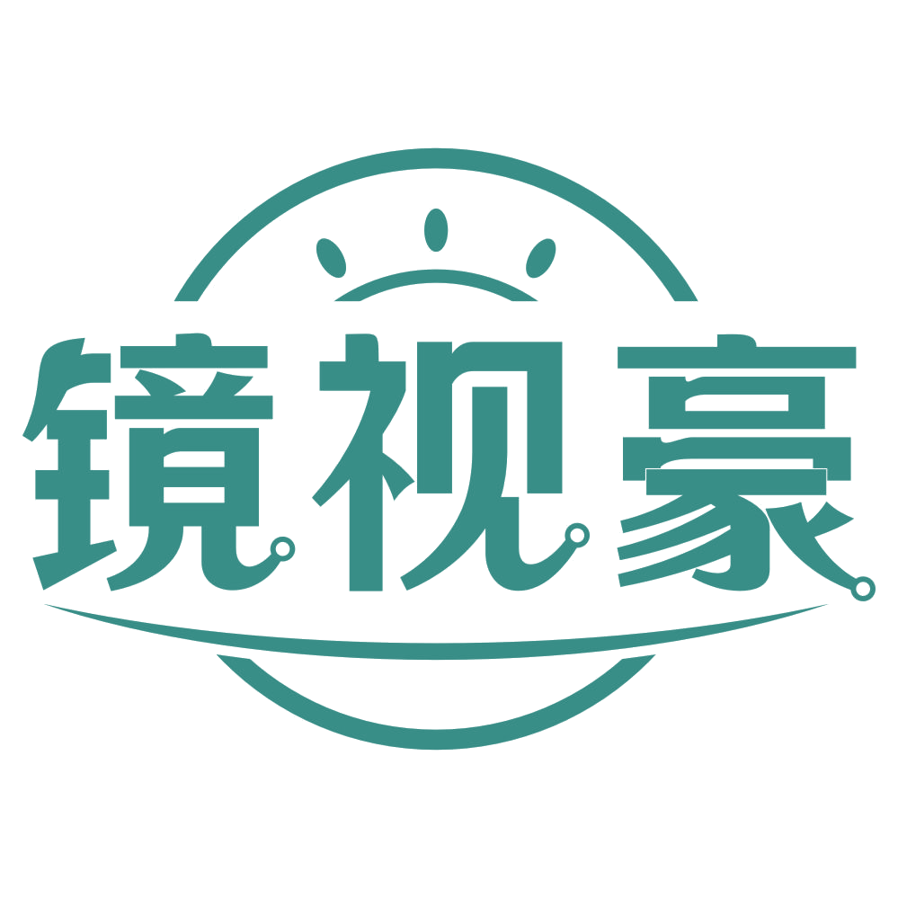镜视豪 第35类广告销售 注册号68834221商标图样