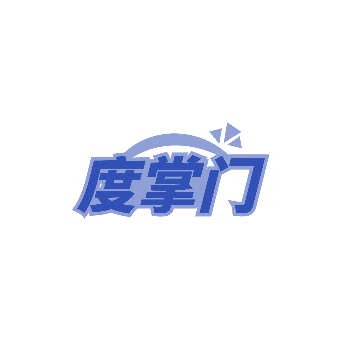 度掌门 第6类五金金属 注册号68865327商标图样