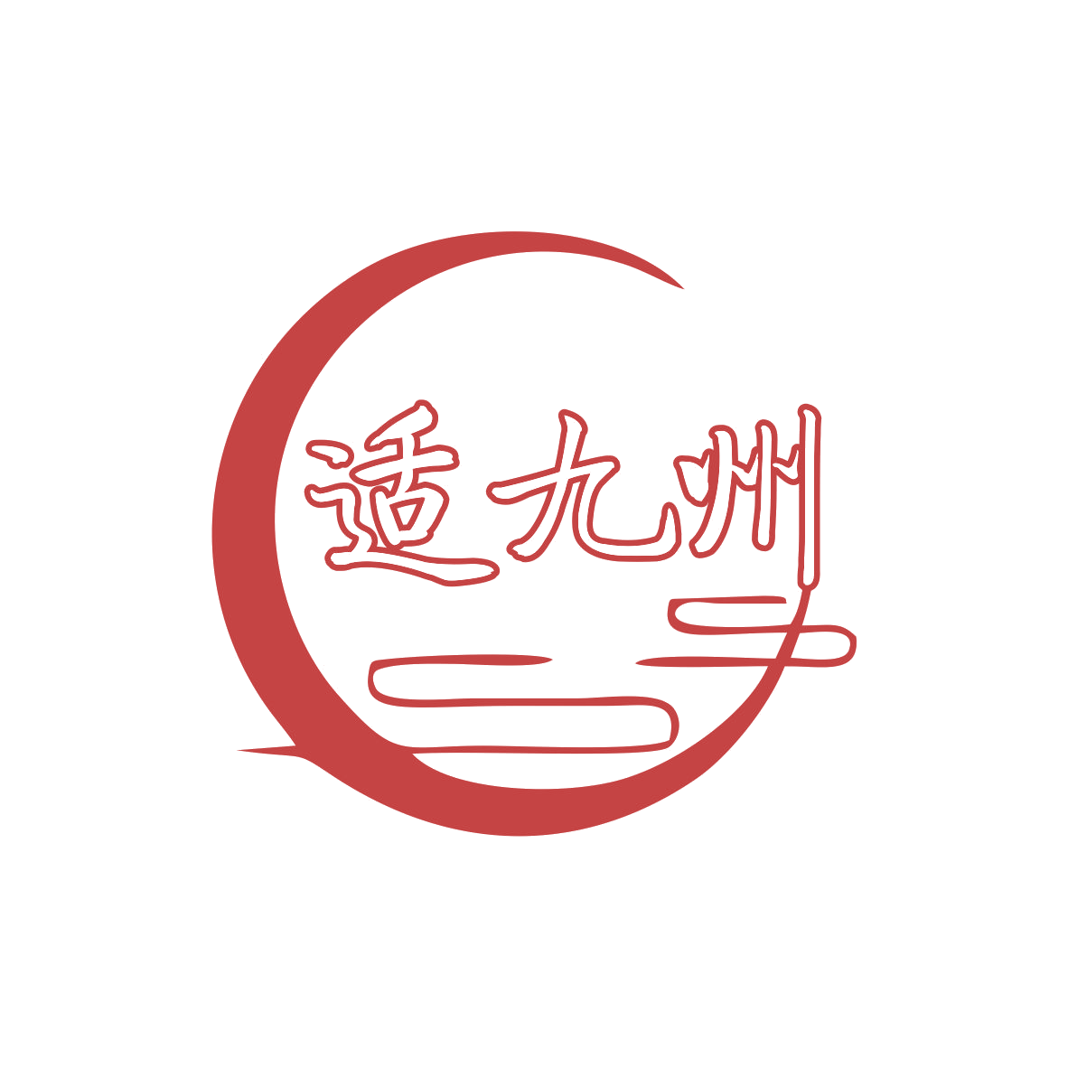 适九州 第19类建筑材料 注册号68884908商标图样