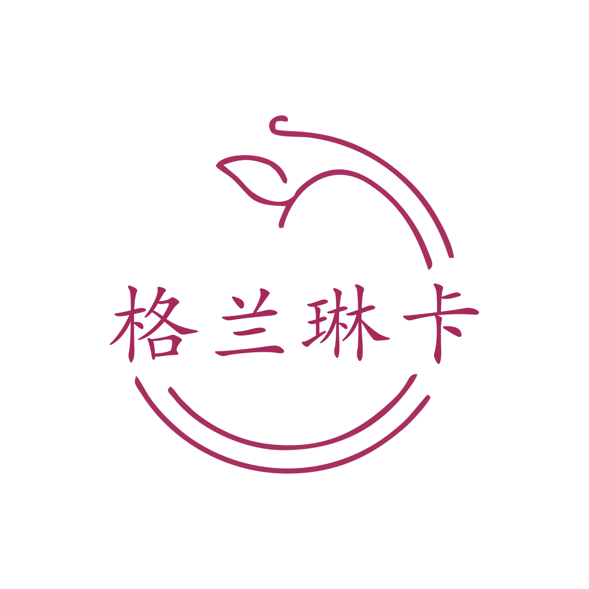 格兰琳卡 第14类珠宝钟表 注册号68889934商标图样