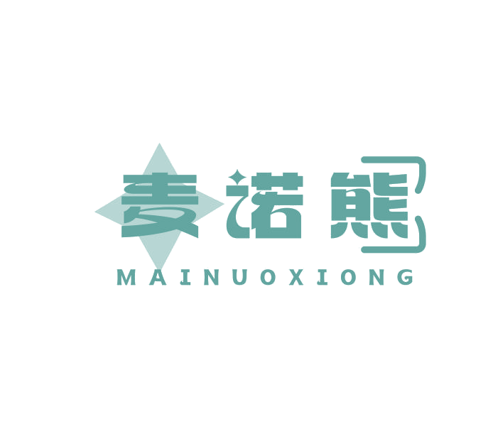 麦诺熊 第30类小食配料 注册号68954845商标图样