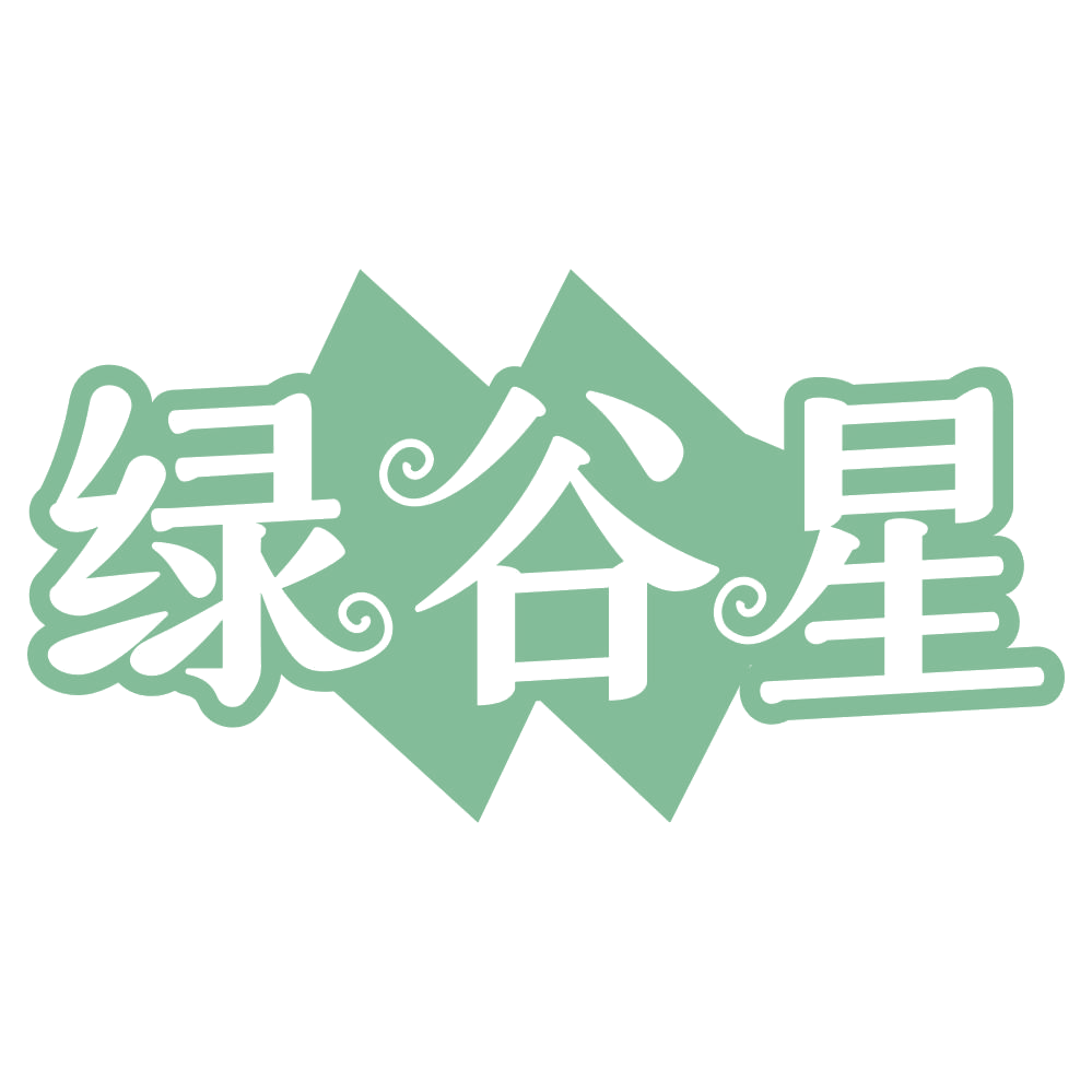 绿谷星 第35类广告销售 注册号69044400商标图样