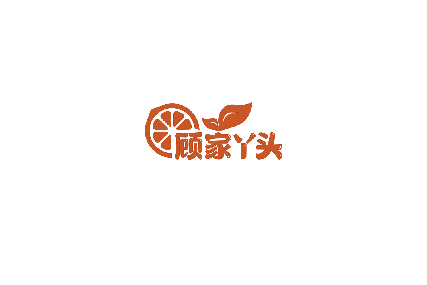 顾家丫头 第30类小食配料 注册号69074265商标图样