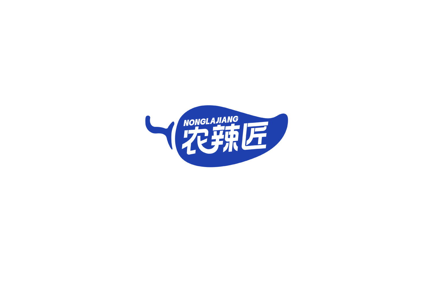 农辣匠 第30类小食配料 注册号69081233商标图样