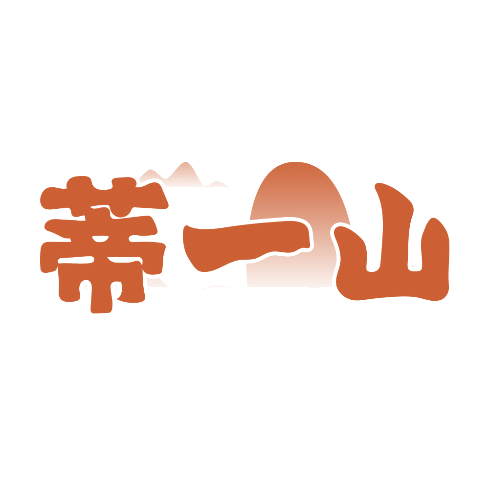 蒂一山 第31类水果花木 注册号69083345商标图样