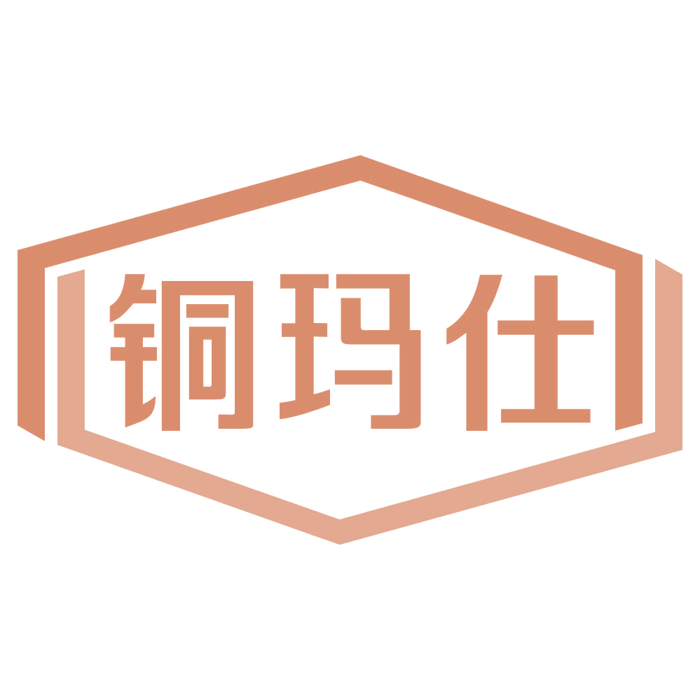 铜玛仕 第20类家具 注册号69097993商标图样