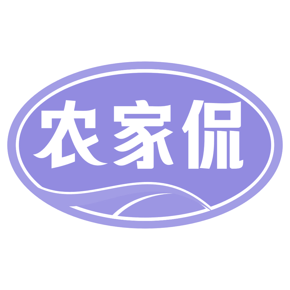 农家侃 第31类水果花木 注册号69119570商标图样