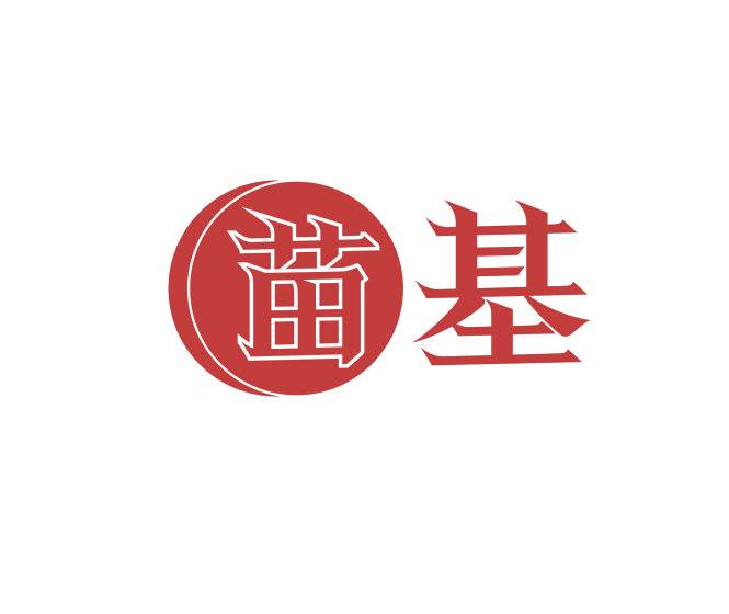 苗基 第5类医药 注册号69145681商标图样